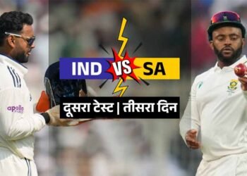 दूसरे टेस्ट में अफ्रीका हावी, भारत पर मैच बचाने का दबाव बढ़ा