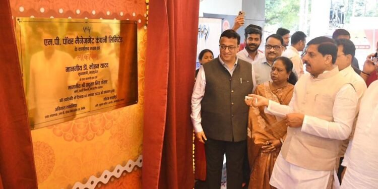 राज्य सरकार का ध्येय