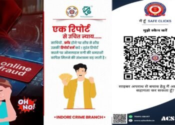 ऑनलाइन फ्रॉड शिकायतों में क्राइम ब्रांच इंदौर की प्रभावी कार्यवाही