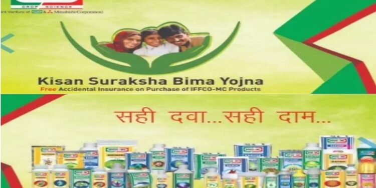 किसानों की साथी IFFCO: जानिए कैसे बनी देश की सबसे बड़ी मल्टी-स्टेट सहकारी समिति