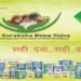 किसानों की साथी IFFCO: जानिए कैसे बनी देश की सबसे बड़ी मल्टी-स्टेट सहकारी समिति
