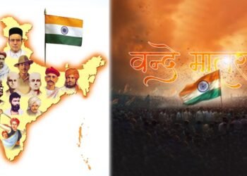 वंदे मातरम’ का इतिहास: कैसे बना राष्ट्रीय गीत और क्यों कुछ मुसलमान करते हैं इसका विरोध