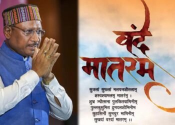 मुख्यमंत्री विष्णु देव साय: वंदे मातरम् केवल गीत नहीं, भारत की आत्मा का स्वर