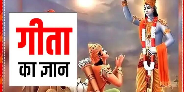 श्रीमद भगवद गीता ज्ञान प्रतियोगिता में अधिक से अधिक हिस्सेदारी हो : मुख्यमंत्री डॉ. यादव