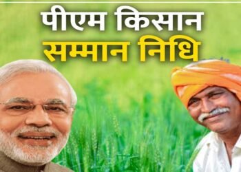 किसानों के सुख-दुख में हमेशा साथ है सरकार : राजस्व मंत्री  वर्मा