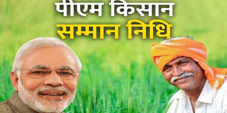 किसानों के सुख-दुख में हमेशा साथ है सरकार : राजस्व मंत्री  वर्मा