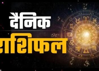 6 नवम्बर 2025 राशिफल: मकर राशि वालों के लिए दिन रहेगा शुभ, जानें अन्य राशियों का हाल