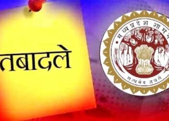 MP में बड़ा प्रशासनिक फेरबदल! SIR के बाद कलेक्टरों के बड़े पैमाने पर होंगे तबादले