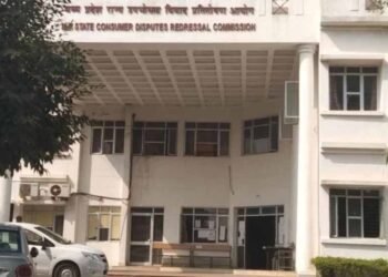 वेटिंग क्लॉज का बहाना नहीं चला! MP उपभोक्ता आयोग ने बीमा कंपनी पर ठोका जुर्माना