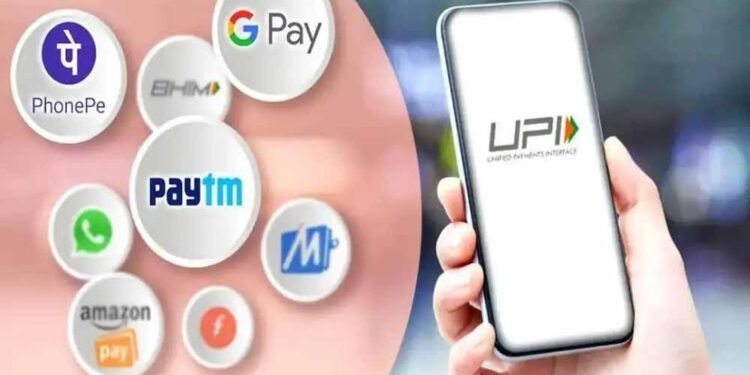 बिना इंटरनेट भी होगा UPI पेमेंट! जानें नई ऑफलाइन सुविधा कैसे करेगी काम