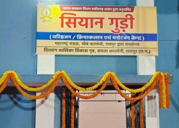 वरिष्ठ नागरिकों के लिए खुशियों की नई पहल: आज खुलेगा डे केयर सेंटर ‘सियान गुड़ी’