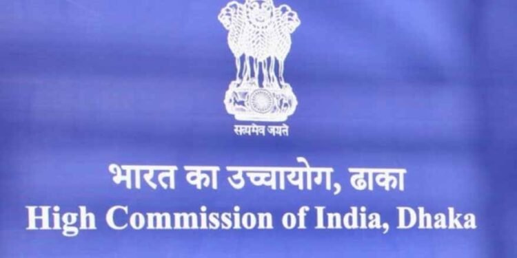 बांग्लादेश में हालात बिगड़े, भारत ने लिया बड़ा कदम—ढाका में वीजा आवेदन केंद्र बंद
