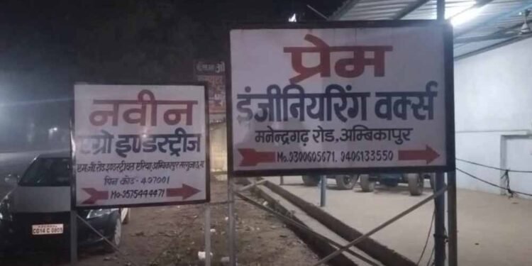 नवीन इंजीनियरिंग वर्क्स पर GST की रेड, भारी मात्रा में दस्तावेज और इलेक्ट्रॉनिक डिवाइस जब्त