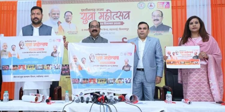 23-25 दिसम्बर तक राज्य युवा महोत्सव, उप मुख्यमंत्री अरुण साव ने राज्य युवा महोत्सव के पोस्टर का किया विमोचन