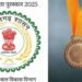 आज आखिरी मौका: छत्तीसगढ़ राज्य स्तरीय वीरता पुरस्कार के लिए आवेदन करें