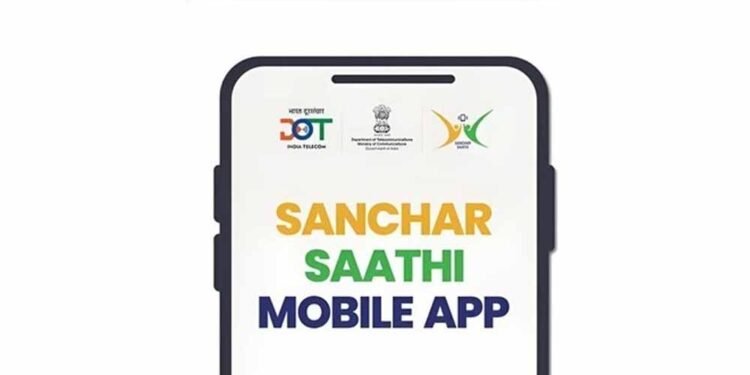 केंद्रीय मंत्री की सलाह: अभी के अभी डिलीट करें Sanchar Saathi ऐप