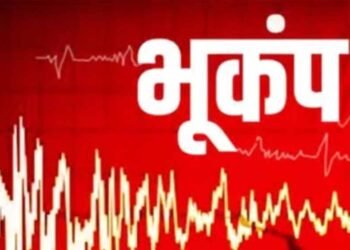 30 घंटे में 24 भूकंप! देश के इस हिस्से में मची हलचल, एक्सपर्ट्स ने दी सतर्क रहने की चेतावनी