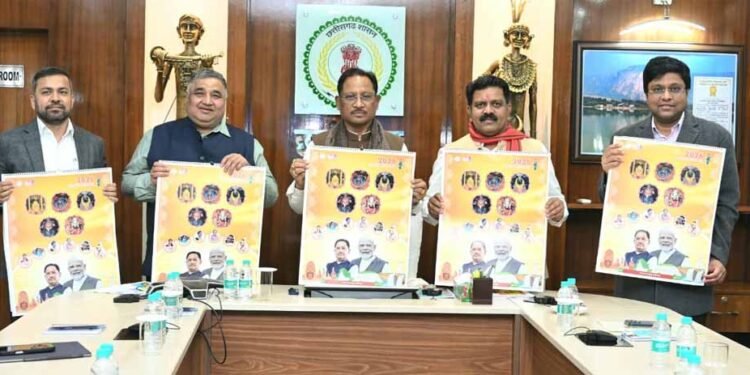 CM साय ने किया 2026 के शासकीय कैलेंडर का विमोचन, ‘महतारी गौरव वर्ष’ थीम को मिली प्रमुखता