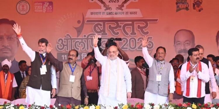 रायपुर : केन्द्रीय गृह एवं सहकारिता मंत्री अमित शाह ने आज छत्तीसगढ़ के जगदलपुर में बस्तर ओलिंपिक के समापन समारोह को संबोधित किया