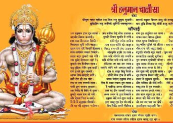 धीरेन्द्र शास्त्री करेंगे सामूहिक हनुमान चालीसा का पाठ, उज्जैन में 1.5 लाख पाठ होंगे