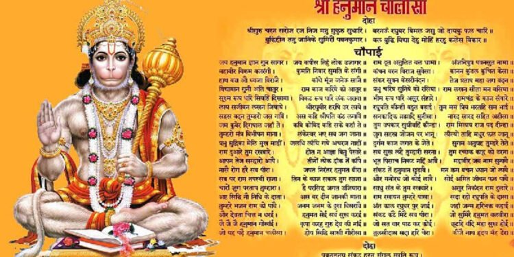 धीरेन्द्र शास्त्री करेंगे सामूहिक हनुमान चालीसा का पाठ, उज्जैन में 1.5 लाख पाठ होंगे