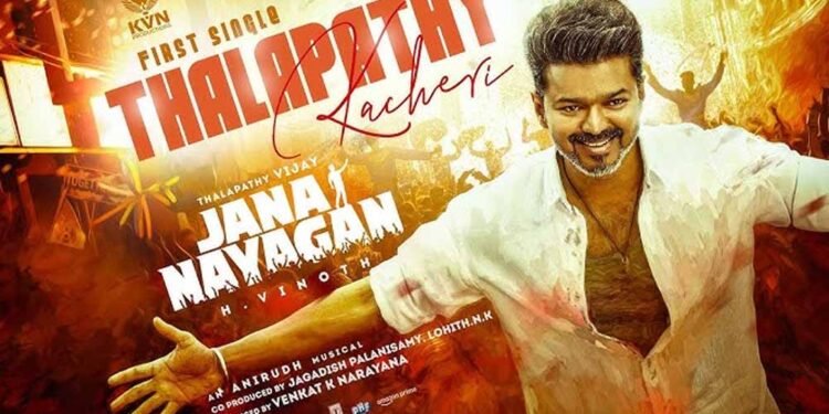 विजय की ‘जन नायकन’ ऑडियो लॉन्च पर मलेशियाई पुलिस सख्त, इवेंट में इन गतिविधियों पर लगी रोक