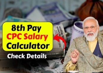 8वां वेतन आयोग: कितनी बढ़ेगी सैलरी, कब मिलेगा एरियर और खातों में आएगा पैसा?