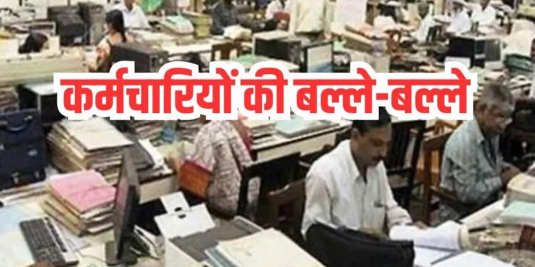 एमपी में नए छुट्टियों के नियम: सिंगल फादर को 730 दिन की चाइल्ड केयर लीव, घायल होने पर 2 साल की सैलरी सहित छुट्टी