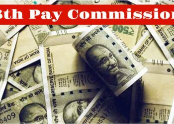8th Pay Commission: चपरासी से IAS तक किसकी कितनी बढ़ेगी सैलरी? पूरा कैलकुलेशन यहां जानें