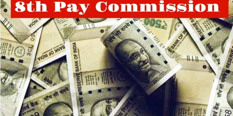 8th Pay Commission: चपरासी से IAS तक किसकी कितनी बढ़ेगी सैलरी? पूरा कैलकुलेशन यहां जानें
