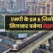 ग्रेटर भोपाल की तैयारी: अहमदाबाद की तर्ज पर 10,000 वर्ग किमी में फैलेंगे विकास कार्य, 1756 गांव होंगे शहर में शामिल