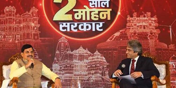 हम सुशासन और संवेदनशीलता की नई मिसाल प्रस्तुत कर रहे हैं : मुख्यमंत्री डॉ. यादव