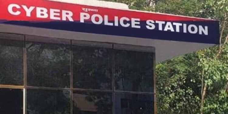छत्तीसगढ़ में साइबर अपराध पर सख्ती, 9 और जिलों में जल्द खुलेंगे Cyber थाने