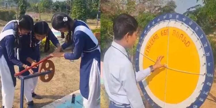 सरकारी स्कूल में खुला प्रदेश का पहला ‘मैथ्स पार्क’, बच्चों में गणित का जोश बढ़ा
