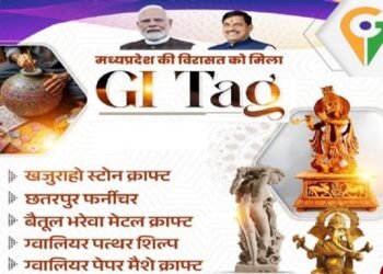 मध्यप्रदेश की विरासत को मिला जीआई टैग