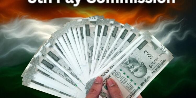 8वां वेतन आयोग: पेंशन रिवाइज़ होगी या नहीं, सरकार ने स्पष्ट किया जवाब