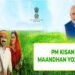 खुशखबरी: पीएम किसान मानधन योजना के तहत 60 साल के बाद पात्र किसानों को हर महीने 3,000 रुपये पेंशन