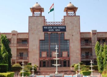इंदौर हाईकोर्ट का अहम फैसला: शादीशुदा महिला अपनी मर्जी से जहां चाहे रह सकती है