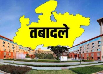 मध्यप्रदेश में बड़े प्रशासनिक फेरबदल: 64 अधिकारियों की एक साथ तबादला