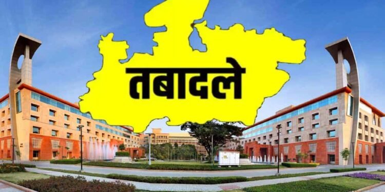मध्यप्रदेश में बड़े प्रशासनिक फेरबदल: 64 अधिकारियों की एक साथ तबादला