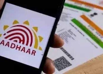 UIDAI का नया नियम: अब आधार की फोटोकॉपी देना होगी बंद, जानें पूरी गाइडलाइन