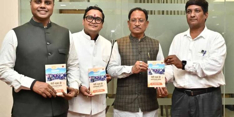 दो वर्ष की निरंतर सेवा, निरंतर विकास की दिशा में एक और पहल: मुख्यमंत्री साय ने कॉफी टेबल बुक्स का किया विमोचन