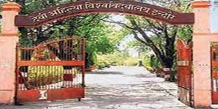 DAVV में स्थायी शिक्षकों की कमी, विजिटिंग फैकेल्टी के सहारे चल रहे विभाग