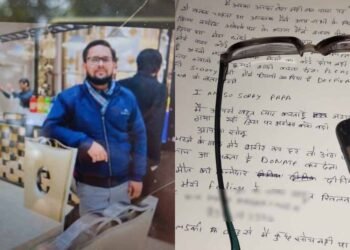 गर्लफ्रेंड के धोखे और पत्नी की दूसरी शादी का दर्द—मैनेजर ने ऑफिस में लगाई फांसी