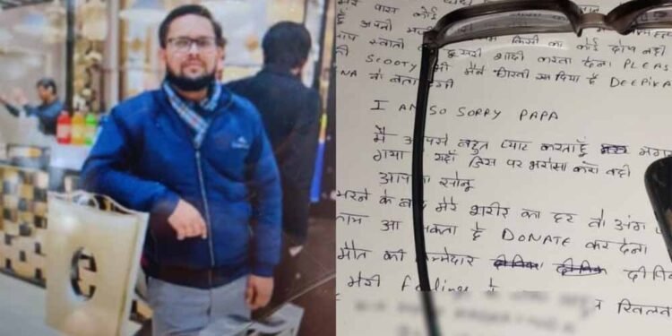 गर्लफ्रेंड के धोखे और पत्नी की दूसरी शादी का दर्द—मैनेजर ने ऑफिस में लगाई फांसी