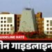 छत्तीसगढ़ में वर्ष 2025-26 की नई गाइडलाइन दरें लागू