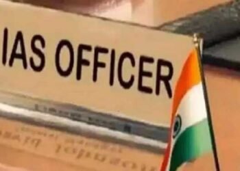 IAS कैडर आवंटन जारी: छत्तीसगढ़ को मिले तीन नए अधिकारी