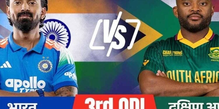 फैसला मैदान पर: भारत ने टॉस जीतते ही लिया बड़ा निर्णय, निर्णायक वनडे में चुनी गेंदबाज़ी