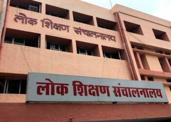 बीएड योग्यताधारी नवनियुक्त शिक्षकों के लिये सूचना