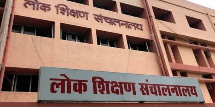 बीएड योग्यताधारी नवनियुक्त शिक्षकों के लिये सूचना